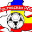 РЕЙТИНГ ФУТБОЛЬНОЙ АКТИВНОСТИ  МУНИЦИПАЛИТЕТОВ РОСТОВСКОЙ ОБЛАСТИ - 2025  (предварительные итоги) - Федерация футбола