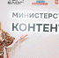 Три блогера из Ростовской области вошли в число победителей трека «Министерство контента» Всероссийского проекта «ТопБЛОГ» - Администрация Ростовской области