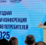 Общественные приемные по защите прав потребителей на Дону урегулировали споры на 3 млн рублей в 2025 году - Городской репортёр