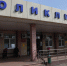 Новую поликлинику в микрорайоне Суворовский Ростова-на-Дону построят в 2026 году - Городской репортёр
