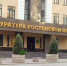 Трудовые права 38 работников восстановила прокуратура Ростовской области - Ростов161