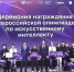 Восьмиклассник из Ростова выиграл олимпиаду по искусственному интеллекту - Комсомольская правда