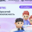 «Эволюция нейросетей и цифровая безопасность»: для донских школьников стартовал новый «Урок цифры» - Министерство цифрового развития, информационных технологий и связи