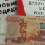 В Новочеркасске возбуждено уголовное дело в отношении женщины по факту дачи взятки преподавателю колледжа - Следственный комитет