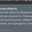 Фото к материалу: В Ростовской области второй раз за день объявляют беспилотную опасность 28 ноября - DonDay.Ru