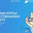 Проект «Код будущего. Искусственный интеллект» ждёт школьников и студентов колледжей - Министерство цифрового развития, информационных технологий и связи