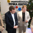 Встреча в РГЭУ (РИНХ) «Инклюзивная культура: пространство взаимодействия и вектор личностного развития современной молодежи» - РГЭУ (РИНХ)