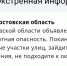 Новая угроза: воздушную тревогу объявили по всей Ростовской области вечером 3 декабря - Панорама