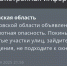 Фото к материалу: В Ростовской области вечером 6 декабря объявили беспилотную опасность - DonDay.Ru