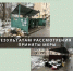 По результатам рассмотрения СМИ приняты меры - Административная инспекция