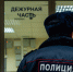 Уличная преступность в Ростовской области снизилась на 20 процентов - Комсомольская правда