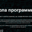 Студентов ЮФУ приглашают на оплачиваемую стажировку в hh.ru - ЮФУ