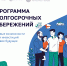 Программа долгосрочных сбережений - Центральная библиотечная система Ростова-на-Дону