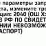 Источник: company.rzd.ru - 161.Ru