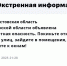 Фото к материалу: Объявили беспилотную опасность в Ростовской области 10 декабря - DonDay.Ru