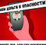 Финансовая культура - Центральная библиотечная система Ростова-на-Дону