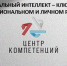 Tренинг-встреча «Эмоциональный интеллект – ключ к успеху в профессиональном и личном развитии» - РГЭУ (РИНХ)