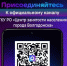 Приглашаем всех присоединиться к каналу в мессенджере MAX! - Управление государственной службы занятости населения