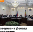 Завершена Декада инвалидов в Ростовской области - Министерство труда и соц.развития