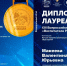 Фото: Администрация Ростова-на-Дону - 1RND.Ru