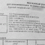 Коммунальные тарифы в Ростовской области: что ожидает жителей с 1 января 2026 года - Big-Rostov.Ru