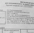 Коммунальные тарифы в Ростовской области: что ожидает жителей с 1 января 2026 года - Администрация Ростовской области