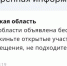 Воздушную тревогу вновь объявили по всей Ростовской области вечером 16 декабря - Панорама