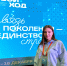 blank - РостГМУ