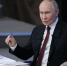 Путин рассказал, как борются с мошенниками в России | Источник: Артем Устюжанин / MSK1.RU - 161.Ru