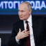 Путин прокомментировал ход переговоров | Источник: Артём Устюжанин / MSK1.RU - 161.Ru