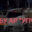 Фото к материалу: Двое человек пострадали в жестком лобовом ДТП в Аксайском районе  - DonDay.Ru