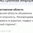 Тревога! Ракетная опасность объявлена по всей Ростовской области днём 25 декабря - Панорама