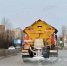 В Таганроге сотрудники коммунальных служб приступили к обработке дорог и тротуаров - Комсомольская правда