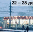 Ростов. Фото Дениса Демкова - DonNews.Ru