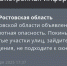 Фото к материалу: В канун Нового года в Ростовской области объявили беспилотную опасность - DonDay.Ru