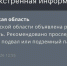 Ракетная опасность объявлена в Ростовской области днём 2 января - Панорама