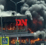Фото с места пожара в Новошахтинске donnews.ru - DonNews.Ru
