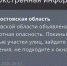 Фото к материалу: В Ростовской области второй раз за вечер 11 января объявили беспилотную опасность - DonDay.Ru