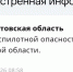 Отбой беспилотной опасности объявлен в Ростовской области в первое рабочее утро наступившего года - Панорама