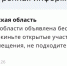 Второй раз за день 12 января по всей Ростовской области объявлена воздушная тревога - Панорама