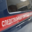 СК РФ будет расследовать гибель двух человек при атаках БПЛА в Ростове и Таганроге - Комсомольская правда