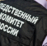 Следком возбудил уголовное дело по факту гибели и ранения людей при вражеском обстреле Ростова - Панорама