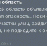 Воздушная тревога с самого утра объявлена в Ростовской области - Панорама