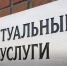 Фото: Нейросеть - 1RND.Ru
