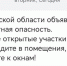 Воздушную тревогу объявили в Ростовской области утром 20 января - Панорама