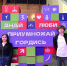 Команда Ростовского ГМУ — участник «Дня единого студенчества- 2026» - РостГМУ