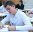Дончан приглашают принять участие в Международной олимпиаде по финансовой безопасности - Министерство образования