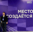 IMG_4668.PNG - Администрация г. Ростов-на-Дону