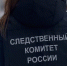 По факту прорыва теплосети в Волгодонске возбуждено уголовное дело - Следственный комитет