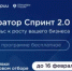 Фонд развития интернет-инициатив запускает отбор в бесплатную программу развития российских ИТ-компаний - Министерство цифрового развития, информационных технологий и связи